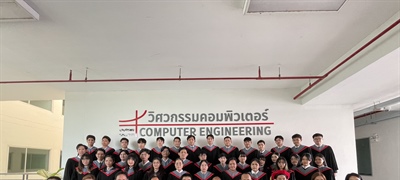 ภาควิชาวิศวกรรมคอมพิวเตอร์ขอแสดงความยินดีกับบัณฑิตประจำปีการศึกษา 2564 ทุกท่าน