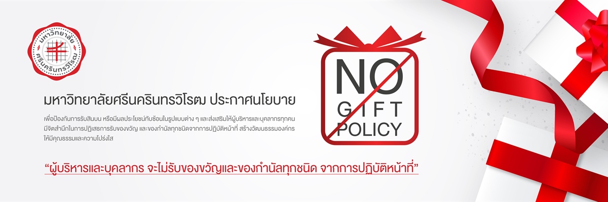 Second slide