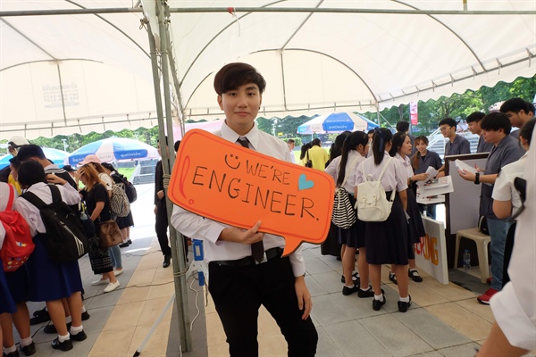 กิจกรรม Open house คณะวิศวกรรมศาสตร์ ปีการศึกษา 2559